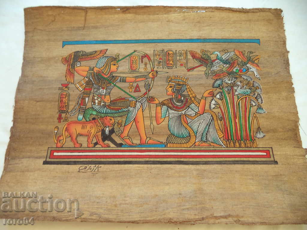 ΠΑΠΙΡΟΥΣ - ΑΙΓΥΠΤΟΣ