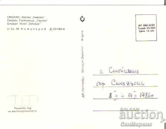 Map Bulgaria Smolyan Smolyan Hotel 2 * with price 0.70 BGN | € 0.36 Map Bulgaria Smolyan Smolyan Hotel 2 * with price 0.70 BGN | € 0.36