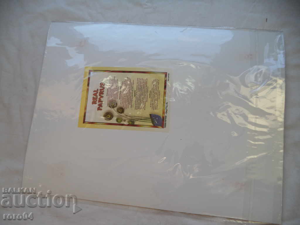 PAPIRUS - EGIPT cu preț € 15.99 | 31.27 BGN