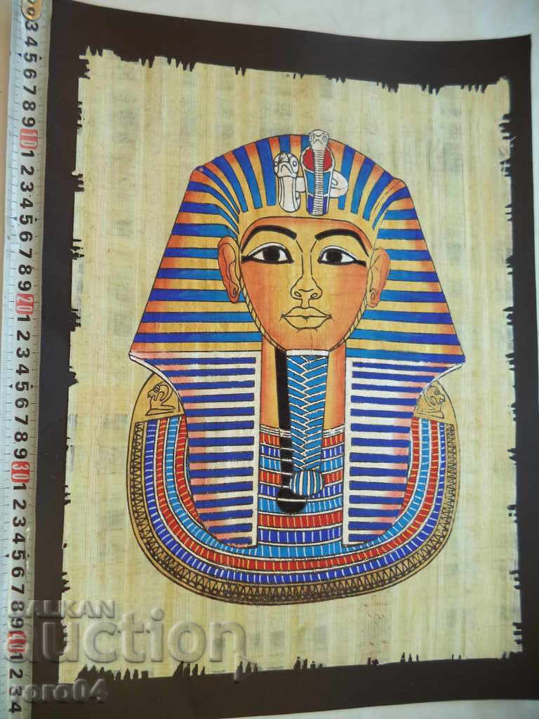 Auction  PAPIRUS - EGYPT