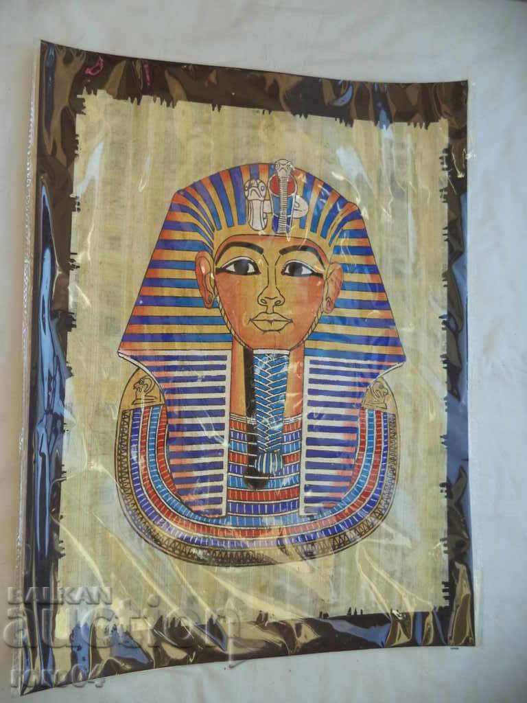 PAPIRUS - EGYPT - 7