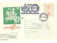 Пощенски плик - 100 г. български съобщения - зелен