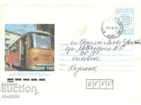 Пощенски плик - 110 г. български съобщения, пощенски трамвай