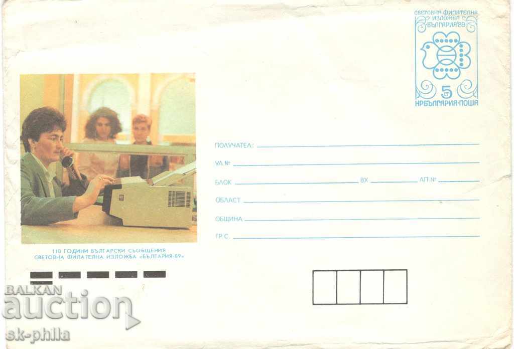 Postal envelope - 110 years bulgarian, telex