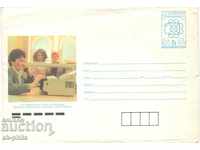 Postal envelope - 110 years bulgarian, telex