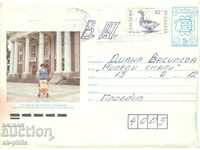 Postal envelope - 110 years of bulgarian mail, postalist