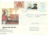 Пощенски плик - 110 г. български съобщения, Колетно гише