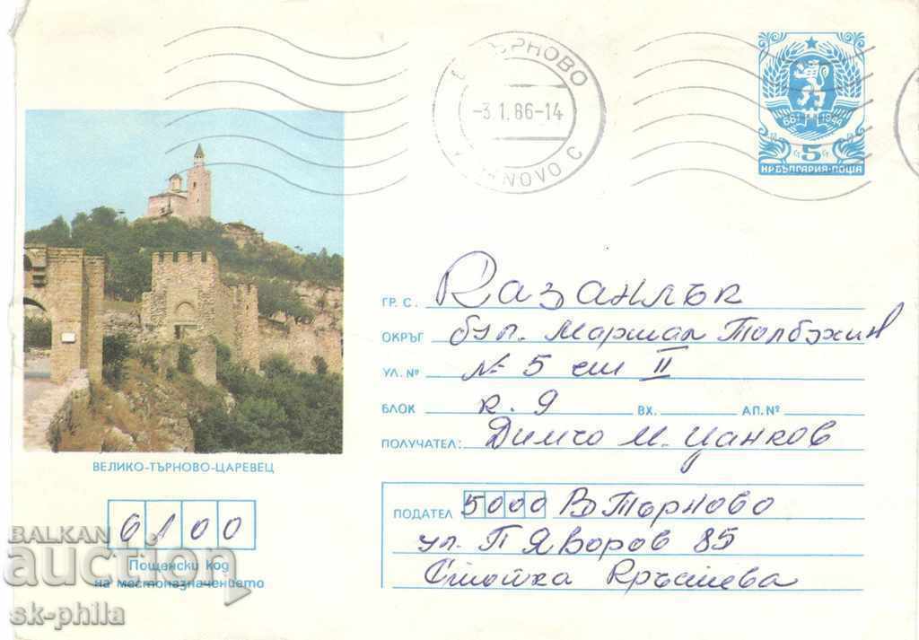 Postage envelope - Veliko Tarnovo, Tsarevets