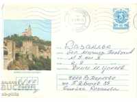 Пощенски плик - Велико Търново, Царевец