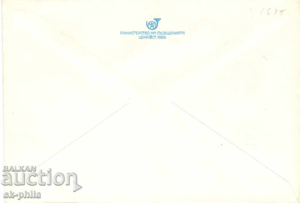 Envelope - Delcho Spasov with price 0.80 BGN | € 0.41 Envelope - Delcho Spasov with price 0.80 BGN | € 0.41