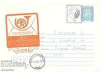 Postage envelope - Message workers day