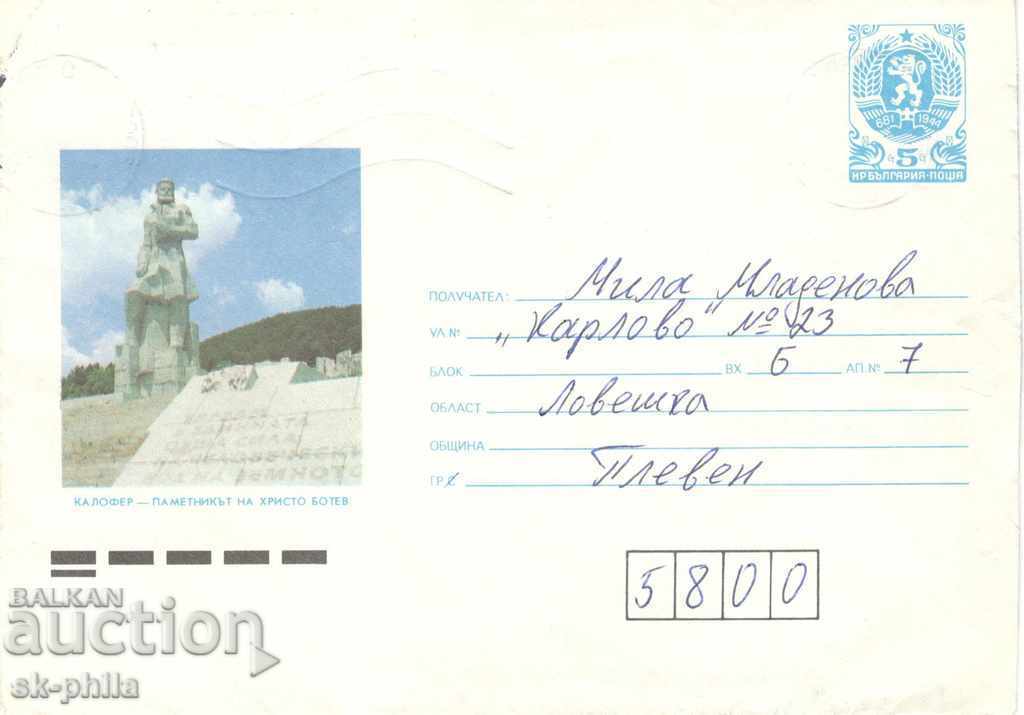 Plic de poștă - Kalofer, monumentul lui Hristo Botev