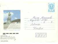 Пощенски плик - Калофер, Паметникът на Христо Ботев