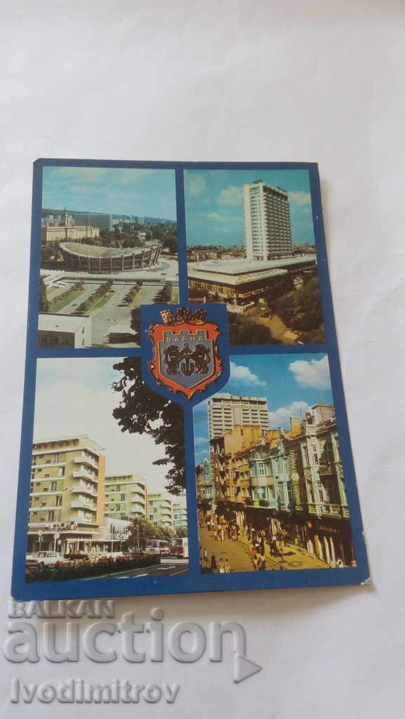 Postcard Varna Collage 1985