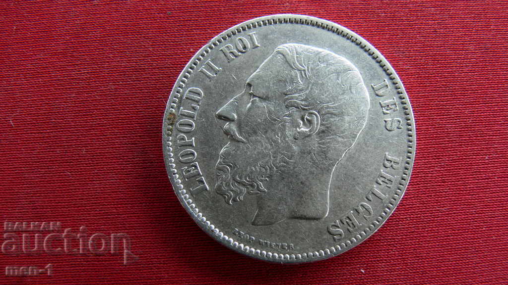 Belgium 5 Francs - 1873 with price € 100.00 | 195.58 BGN
