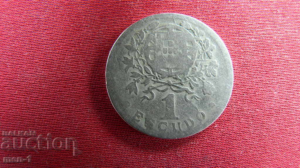 ΠΟΡΤΟΓΑΛΙΑ 1 ESCUDO 1927 με τιμή 3.00 BGN | € 1.53 ΠΟΡΤΟΓΑΛΙΑ 1 ESCUDO 1927 με τιμή 3.00 BGN | € 1.53