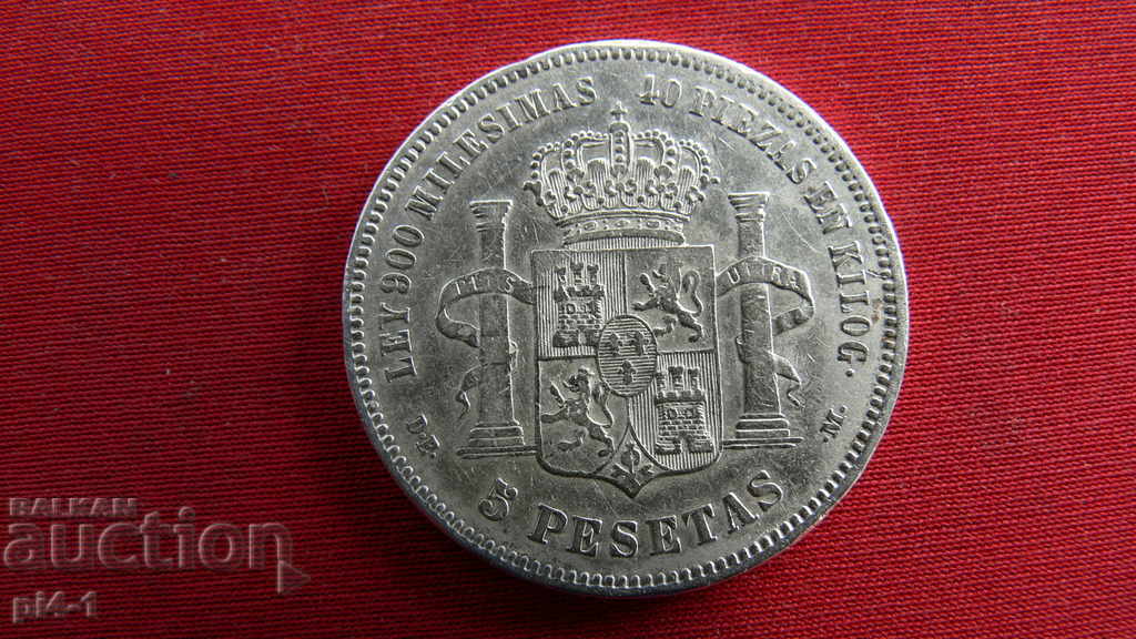 5 Pesetas - 1876 - Spain with price 120.00 BGN | € 61.36 5 Pesetas - 1876 - Spain with price 120.00 BGN | € 61.36