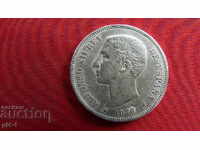 5 Pesetas - 1876 - Spain