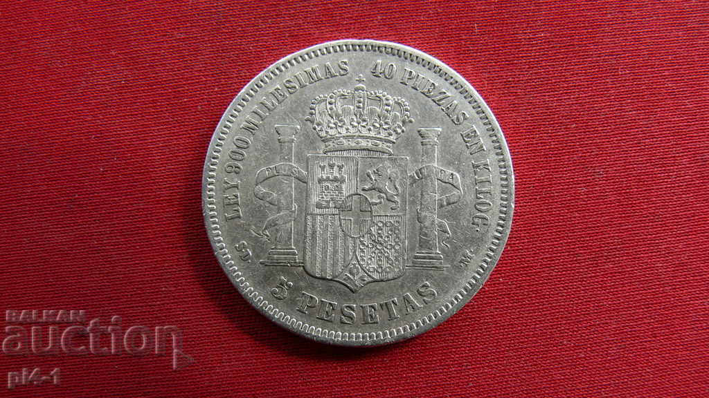 5 Pesetas - 1871 - Spain with price 120.00 BGN | € 61.36 5 Pesetas - 1871 - Spain with price 120.00 BGN | € 61.36