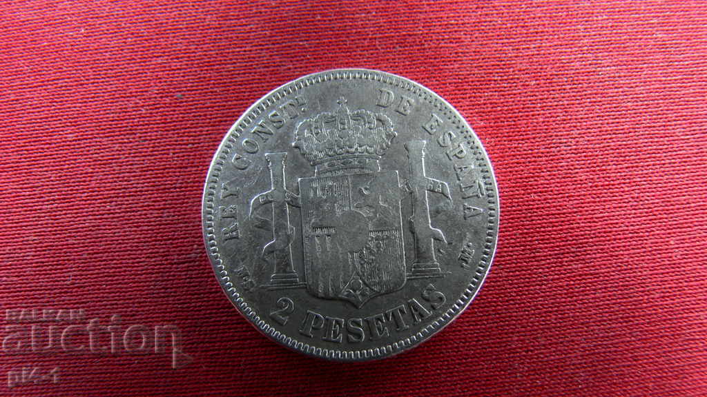2 ΠΕΣΕΤΕΣ - 1882 - ΙΣΠΑΝΙΑ με τιμή € 35.79 | 70.00 BGN 2 ΠΕΣΕΤΕΣ - 1882 - ΙΣΠΑΝΙΑ με τιμή € 35.79 | 70.00 BGN
