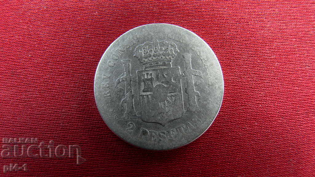 2 Pesetas - 1881 - Spain with price 40.00 BGN | € 20.45