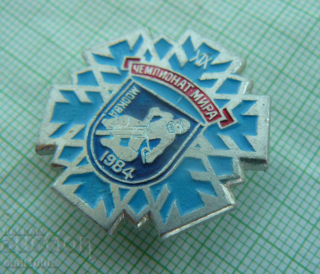 Badge-World Championship Motorcycling on Ice Moscow 1984 with price 2.00 BGN | € 1.02 Badge-World Championship Motorcycling on Ice Moscow 1984 with price 2.00 BGN | € 1.02