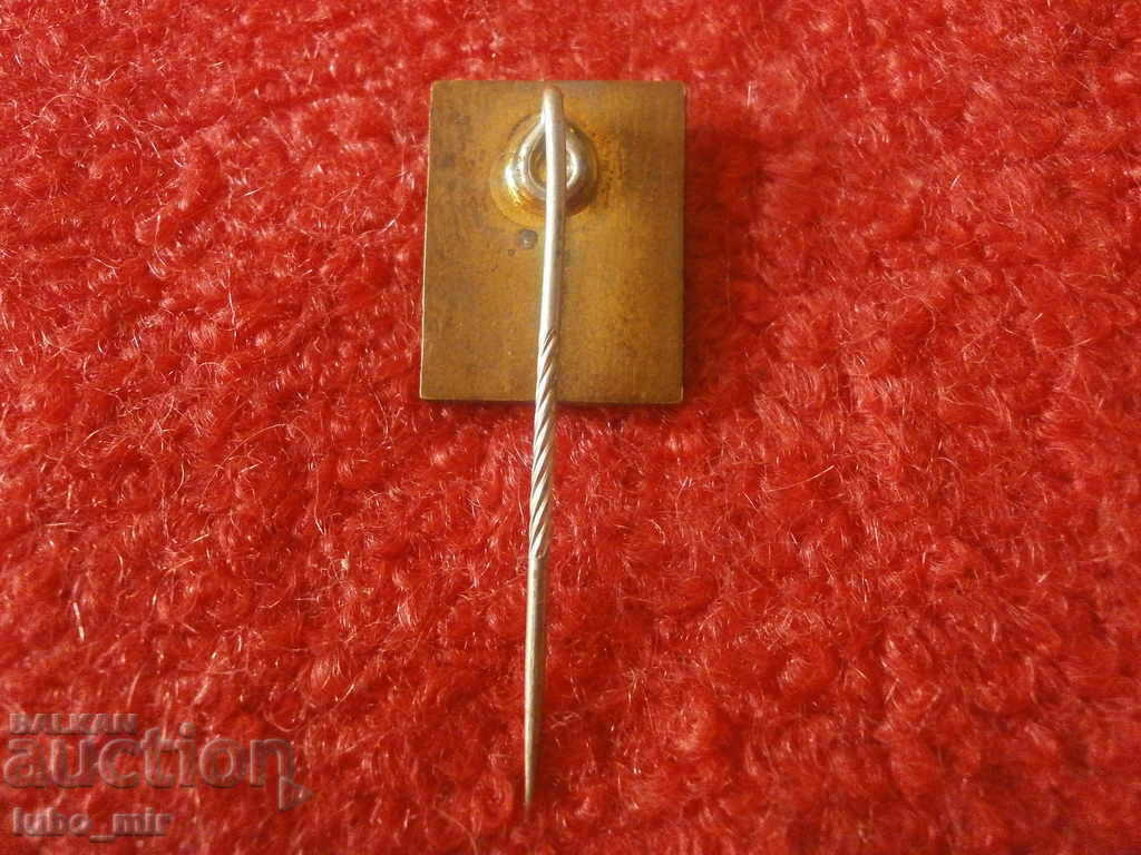 ЗНАЧКА с цена € 1.50 | 2.93 лв. ЗНАЧКА с цена € 1.50 | 2.93 лв.