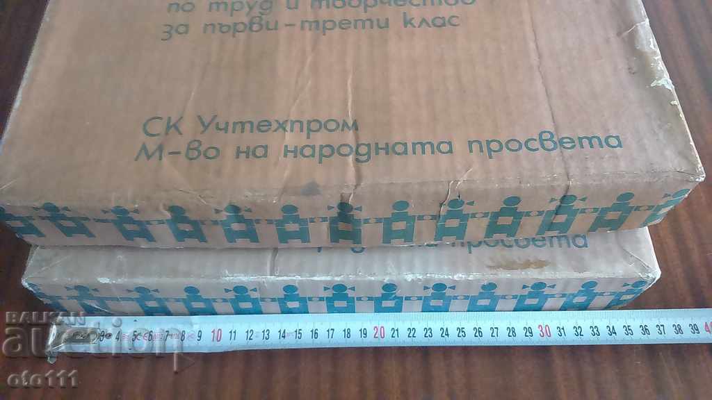 OLD CONSTRUCTION SETS - 2 pieces - 5