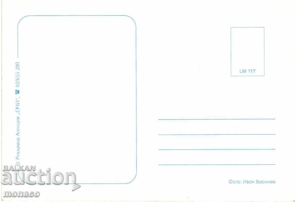 Παλιά κάρτα - ακτή της Μαύρης θάλασσας με τιμή 0.65 BGN | € 0.33 Παλιά κάρτα - ακτή της Μαύρης θάλασσας με τιμή 0.65 BGN | € 0.33