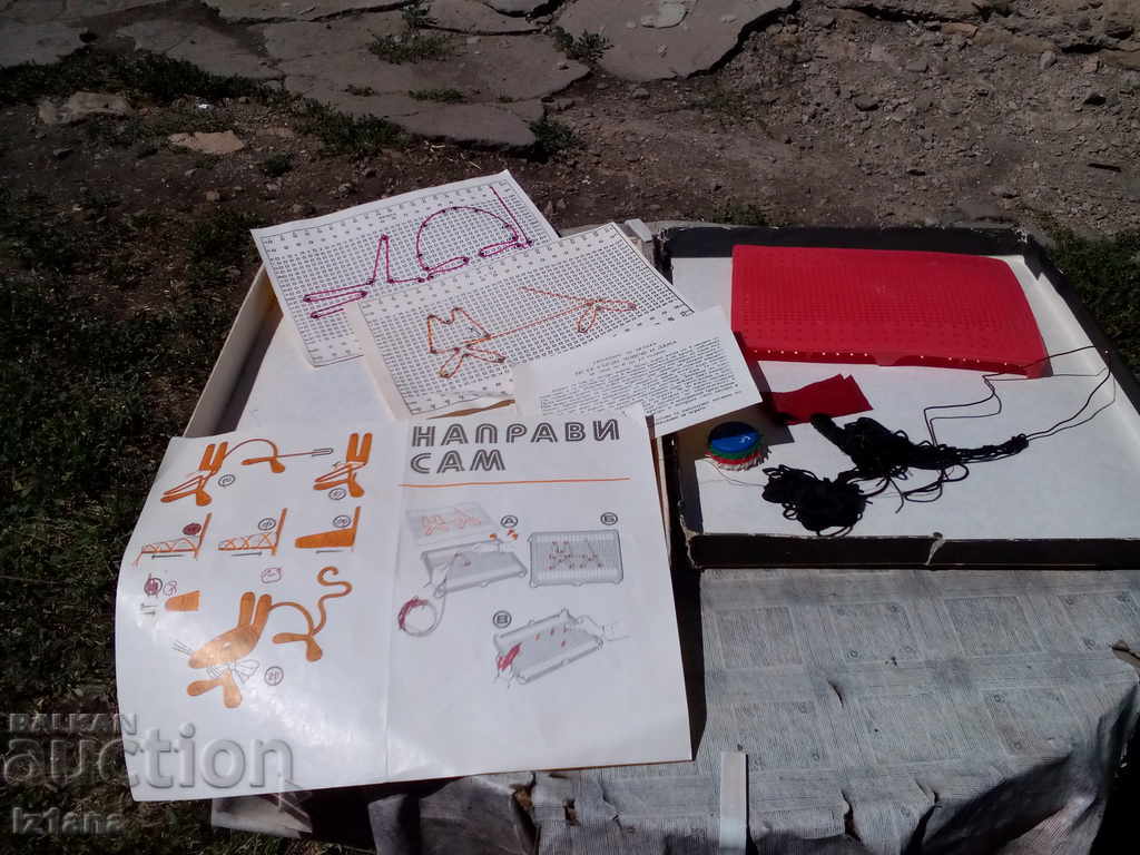 Auction Old Sam Baby Game Auction Old Sam Baby Game