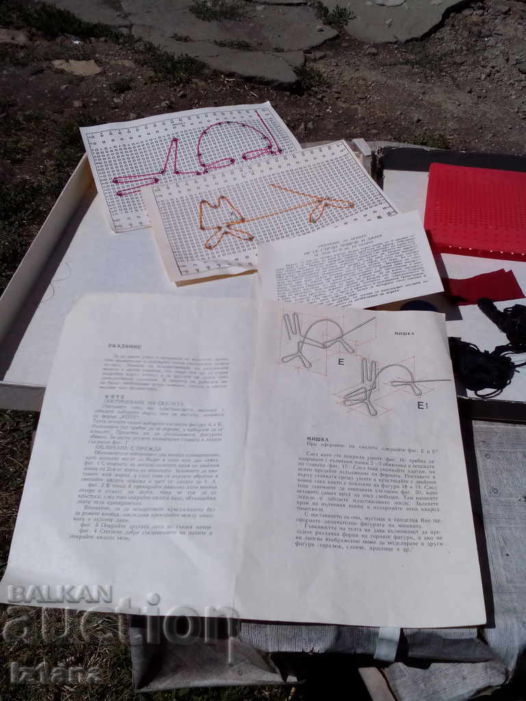 Delivery of Old Sam Baby Game Delivery of Old Sam Baby Game