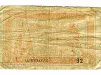 1 франк Франция 1917 Първа Световна Война