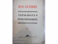 Cartea "Statul și Revoluția - VI Lenin" - 128 pagini.