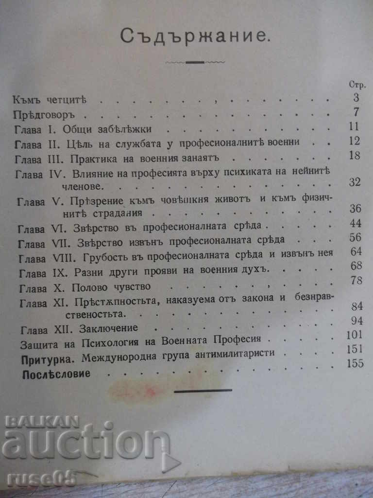 Book "Psychology of the Military Profession-A.Hammon" - 160 pp. - 6