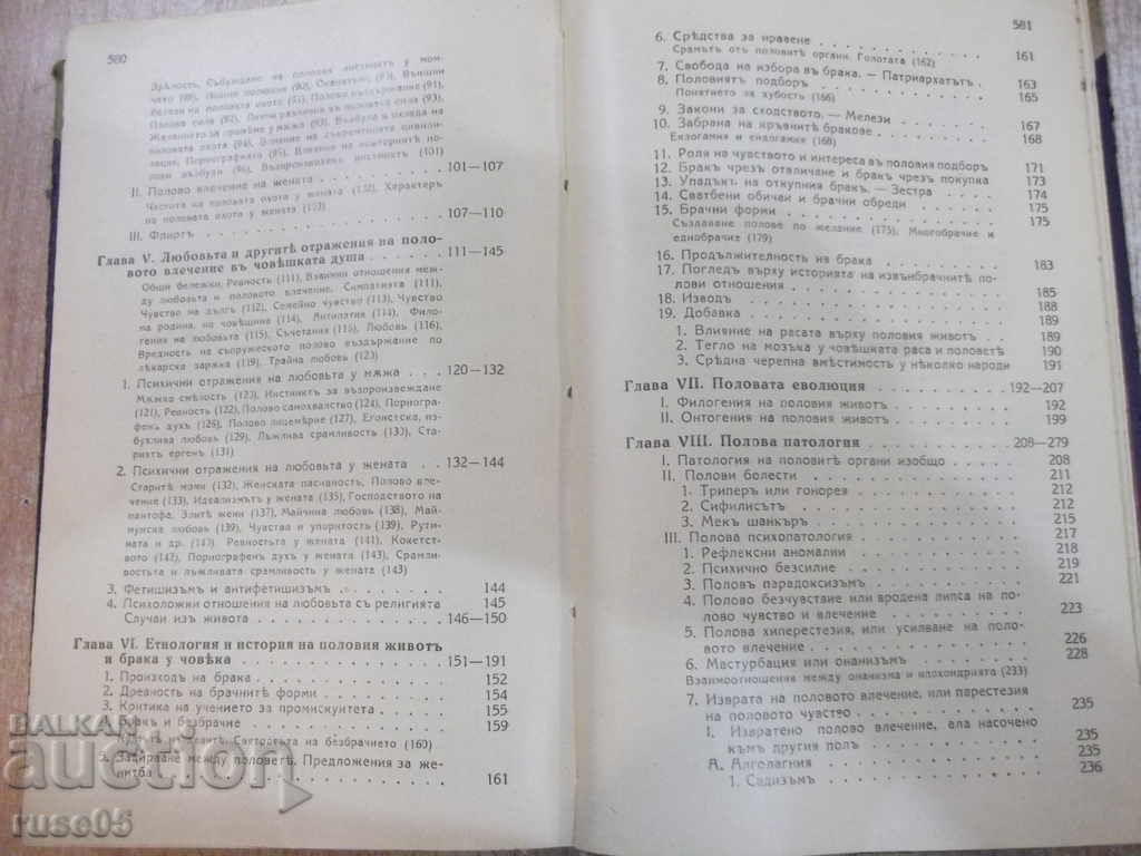 Delivery of The book "Sexual Questions - Agusta Foreland" - 596 pages Delivery of The book "Sexual Questions - Agusta Foreland" - 596 pages