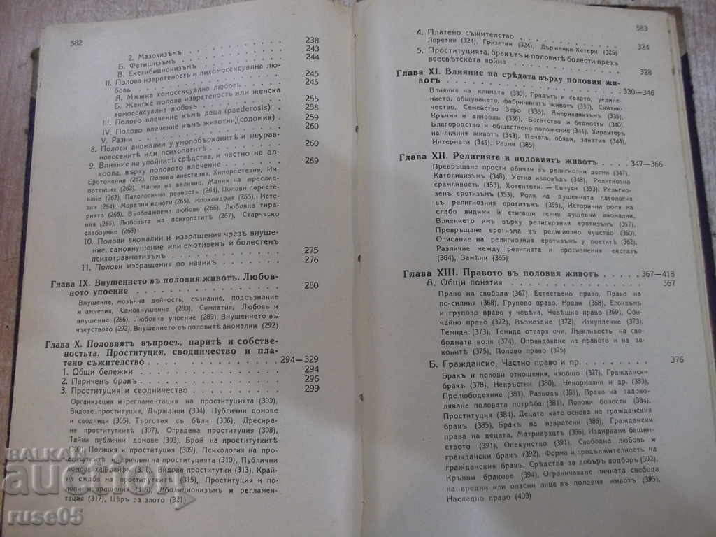 The book "Sexual Questions - Agusta Foreland" - 596 pages - 5 The book "Sexual Questions - Agusta Foreland" - 596 pages - 5