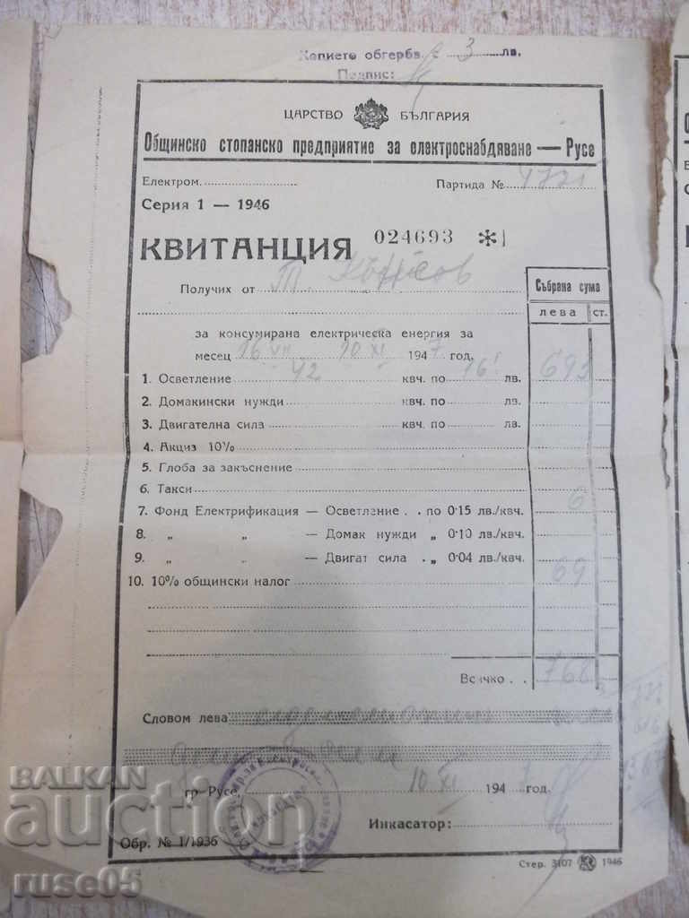 Auction Three-wire payment receipt from 1947 Auction Three-wire payment receipt from 1947