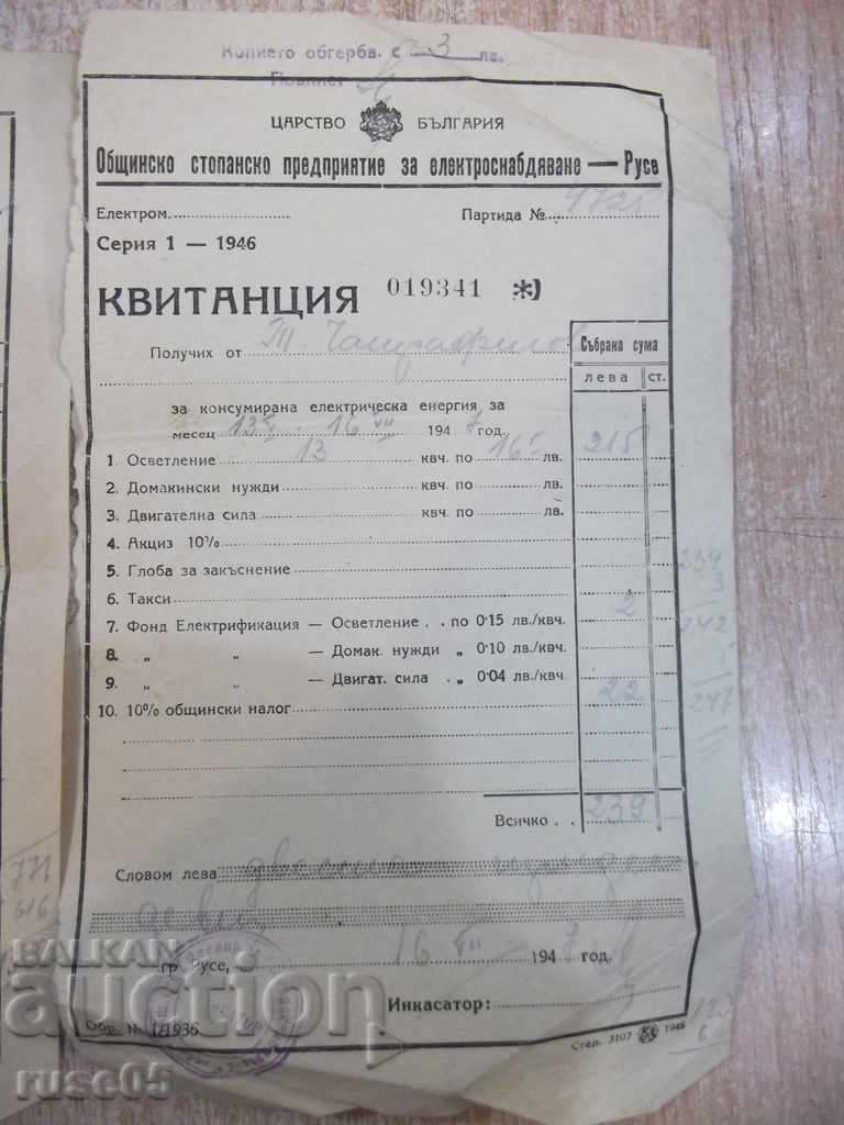 Delivery of Three-wire payment receipt from 1947 Delivery of Three-wire payment receipt from 1947