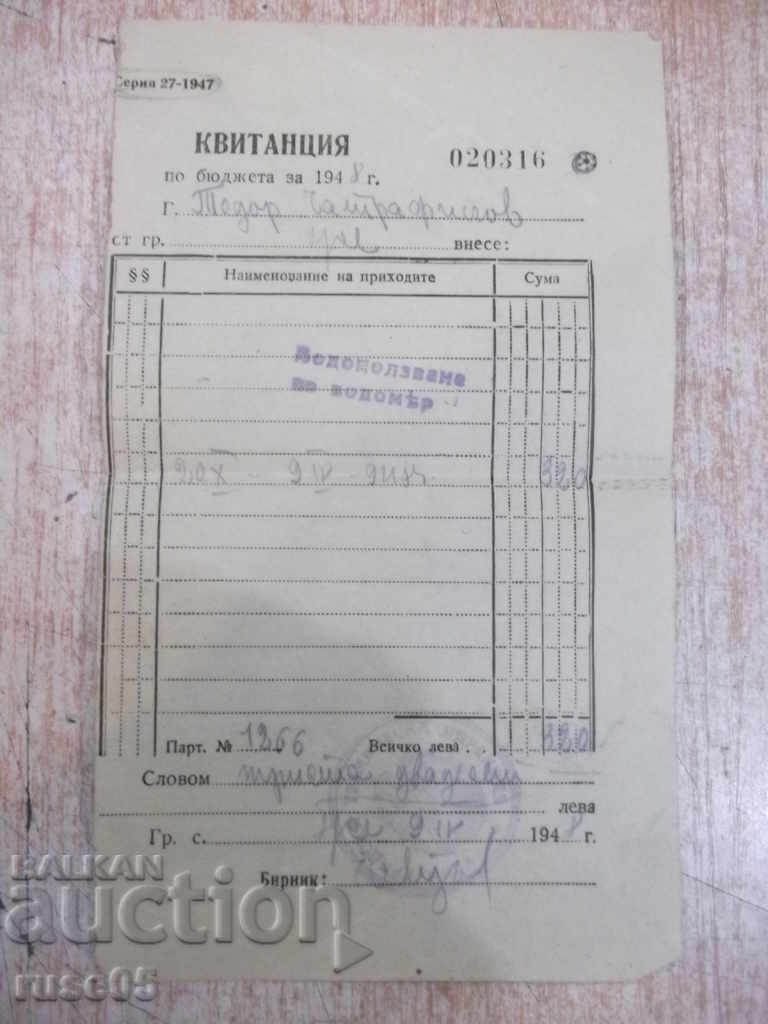 Auction Lot of two water payment receipts from 1947. and 1948. Auction Lot of two water payment receipts from 1947. and 1948.