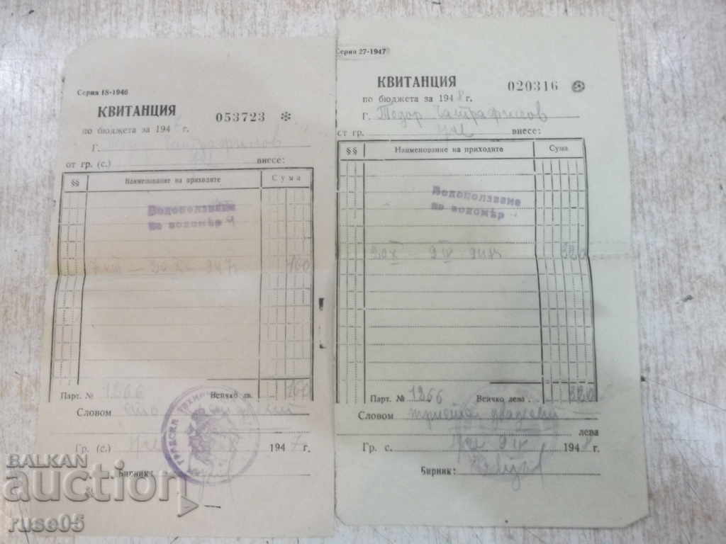 Lot of two water payment receipts from 1947. and 1948.