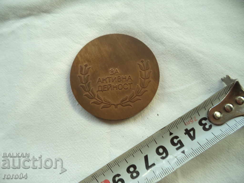 Auction  MEDAL MEDAL / FABRIC