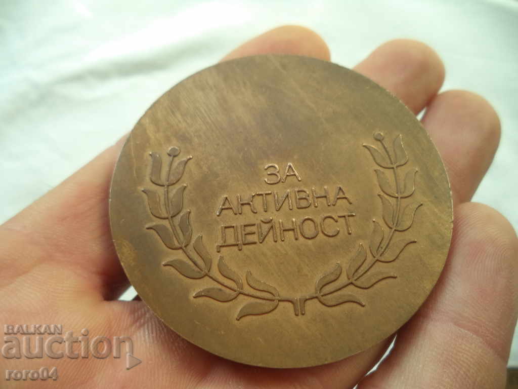 MEDAL MEDAL / FABRIC - 5