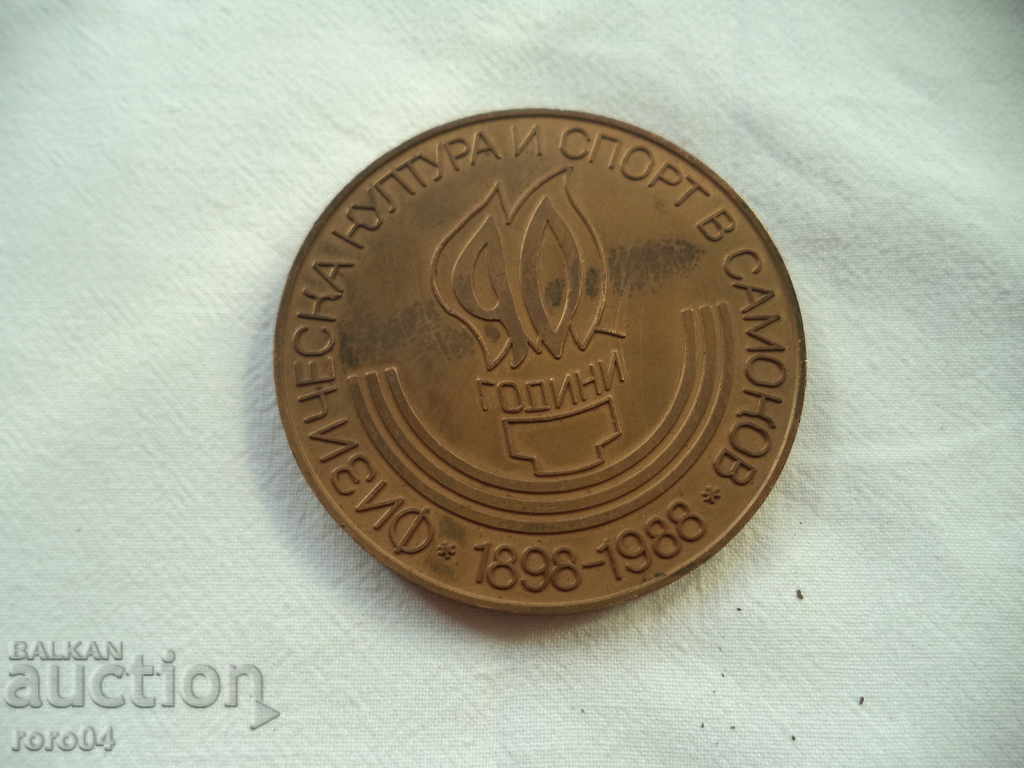 MEDAL MEDAL / FABRIC - 6