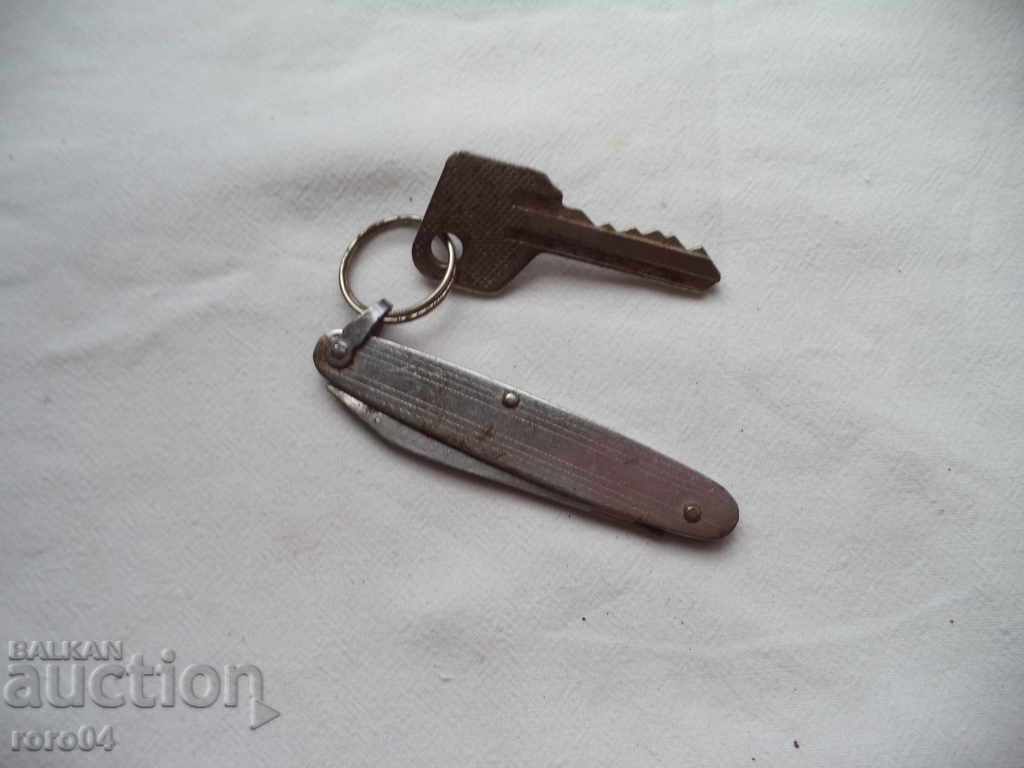 AN OLD BUTTER WITH LADDER KEY with price 8.99 BGN | € 4.60