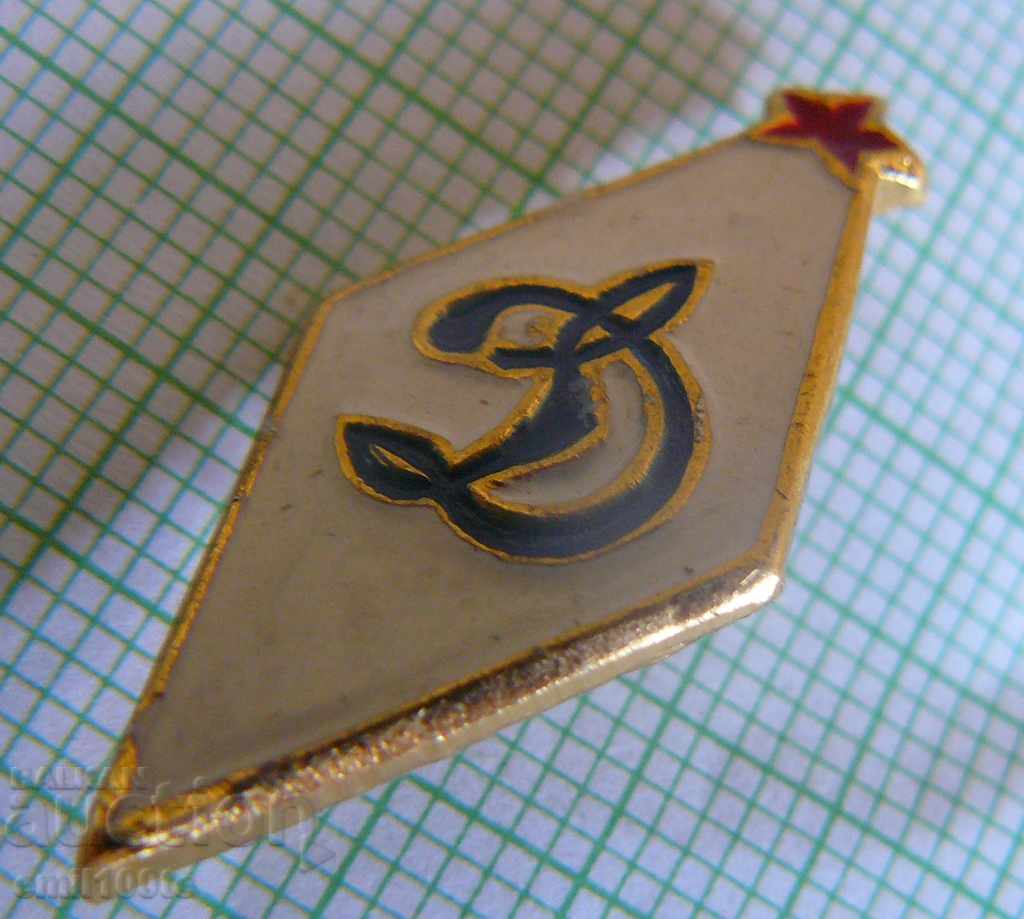 Auction Badge - Football club Dinamo Kiev Auction Badge - Football club Dinamo Kiev