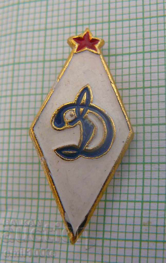 Badge - Football club Dinamo Kiev