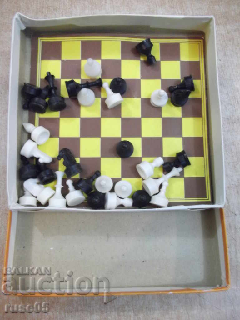 Chess - TPP "Hemus" Sofia with price 10.00 BGN | € 5.11