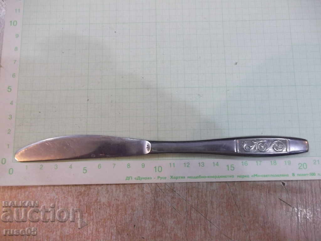 Lot of 5 pcs. service knives of Soviet - 1 with price 8.00 BGN | € 4.09