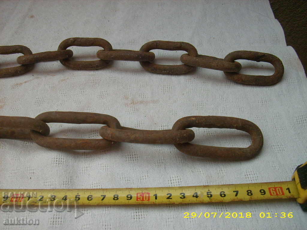 OLD FORGED RING, CHAIN with price 9.99 BGN | € 5.11 OLD FORGED RING, CHAIN with price 9.99 BGN | € 5.11