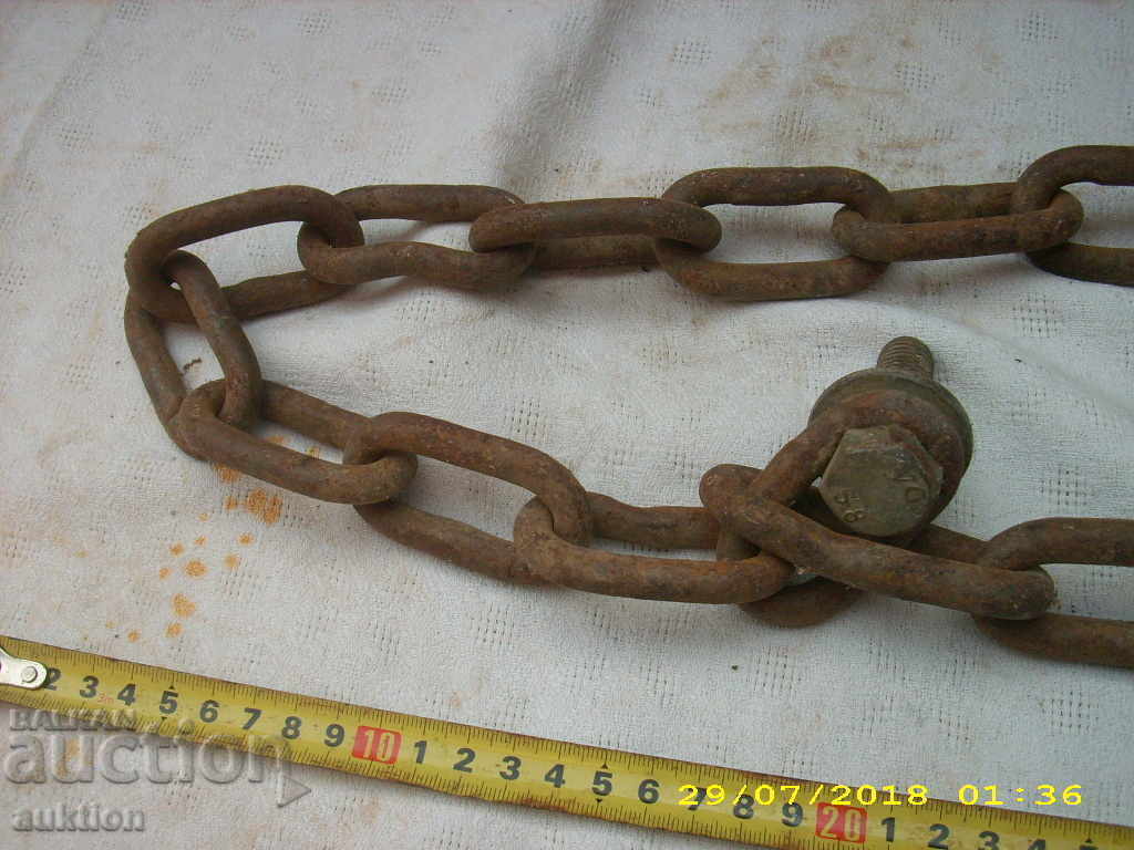 Delivery of OLD FORGED RING, CHAIN Delivery of OLD FORGED RING, CHAIN